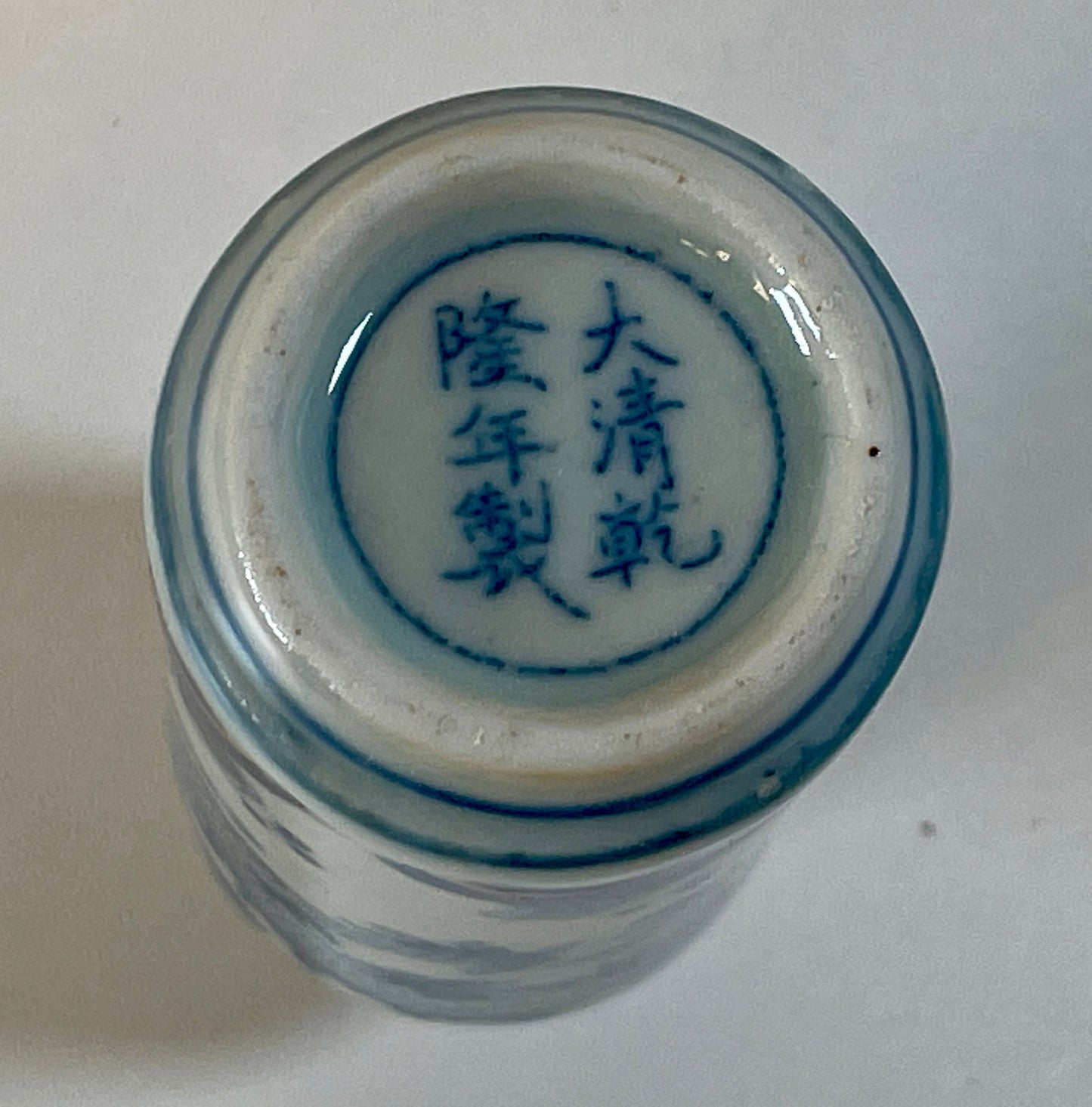 Porcelain Snuff Bottle