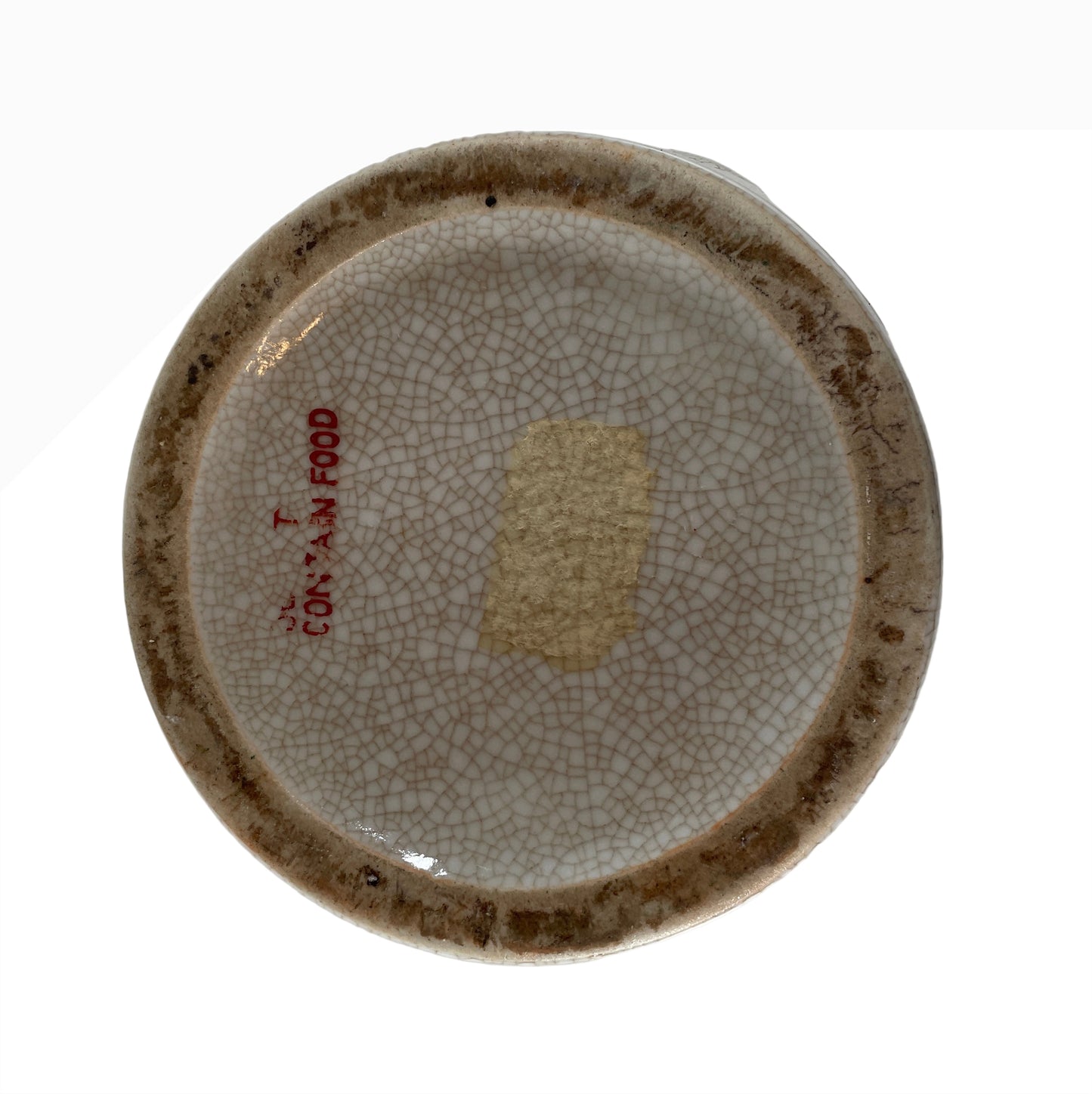 1980’s Ginger Style Garden Vase