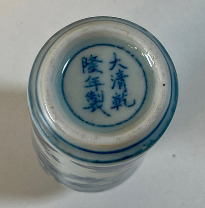 Porcelain Snuff Bottle